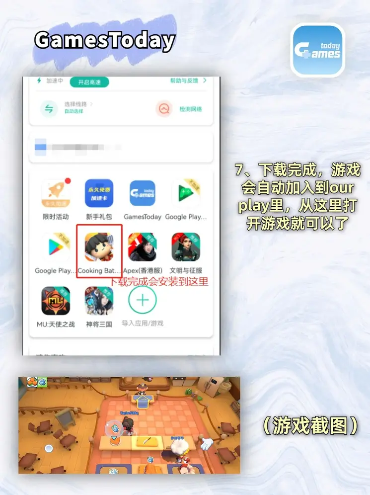 金年会官方手机app增强版截图3